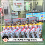 KT 일등통신 성수점