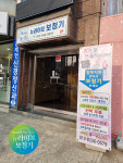 뉴라이프보청기