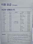 크린토피아 오송파라곤3차점