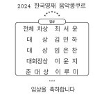 그라베음악학원