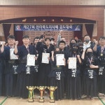 완산제검도관