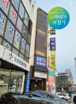 뉴라이프보청기