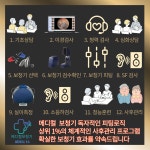 메디컬보청기 잠실본점