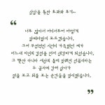 세움심리상담&부모교육연구소