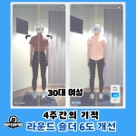 바디컨트롤 기능성 운동센터