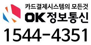 OK정보통신