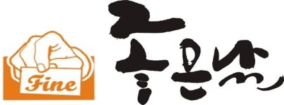 좋은날