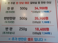 우미적 소갈비살