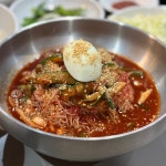 에루화 본점