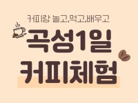 정원코리아월드