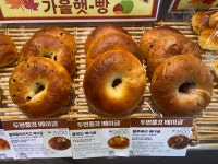 파리바게뜨 온수역점