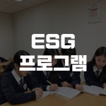이음창의교육연구소