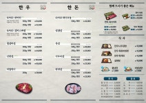가소