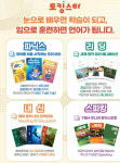 와이제이영수전문학원