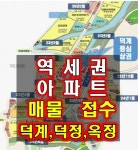플러스공인중개사사무소