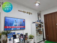 뉴라이프보청기