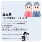 더존통신 부송점