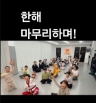 화명한국태권도