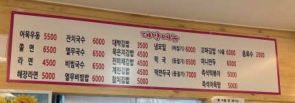 대박김밥