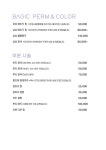 에이바헤어 원주무실점
