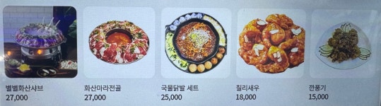별별맥주 월촌직영점 | 별별맥주