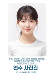 연수사진관 이마트연수점