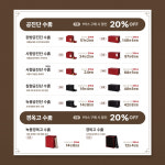 바올부부한의원