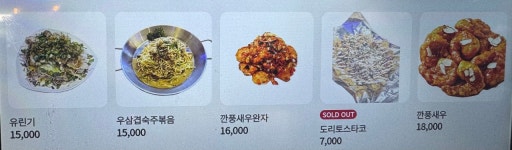 별별맥주 월촌직영점 | 별별맥주