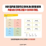 삼성영어셀레나 선린초교실