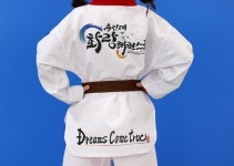 용인대 화랑 태권도 인성스쿨