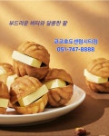코코호도 센텀시티점