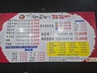황소곱창&닭갈비