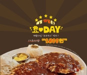 효돈까스 김해외동점