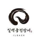 일백풍천민물장어 화명본점