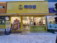 빽다방 세종조치원욱일점