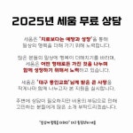 세움심리상담&부모교육연구소