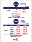 한북인쇄교재 | 인쇄킹