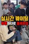 볼고롱짬뽕 서귀포 본점