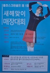 홍천스크린골프