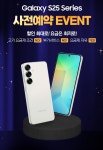 KT 동아텔레콤 방촌시장점