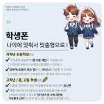 더존통신 부송점