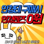 지니스안경 공주신관점