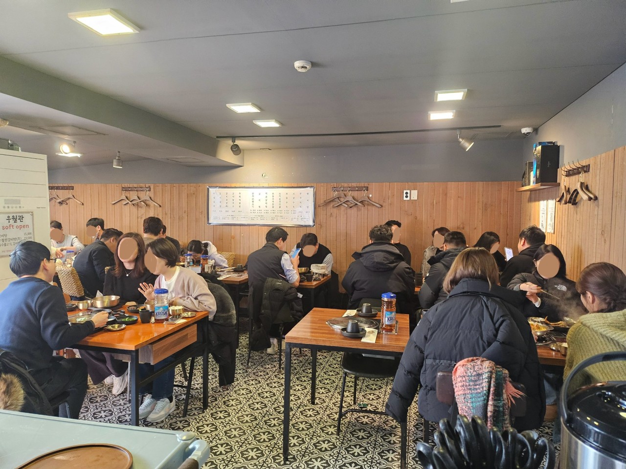 우월관 이미지
