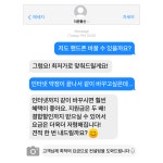 더존통신 부송점