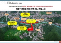 역삼트리니공인중개사사무소