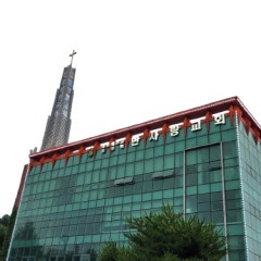 한사랑교회