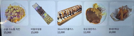 별별맥주 월촌직영점 | 별별맥주