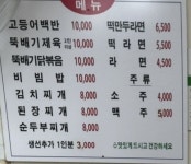 태성식당