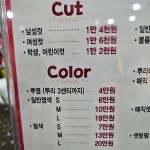 이끌림헤어