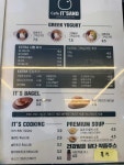 잇샌드 화정점